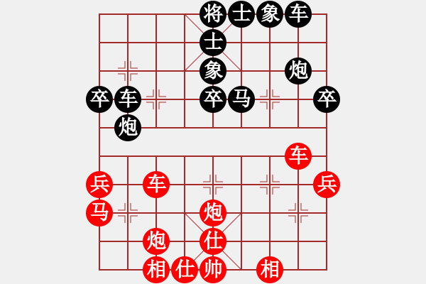 象棋棋譜圖片：湖北柳大華 (和) 黑龍江趙國(guó)榮 (1998.3.27于昆明) - 步數(shù)：50 