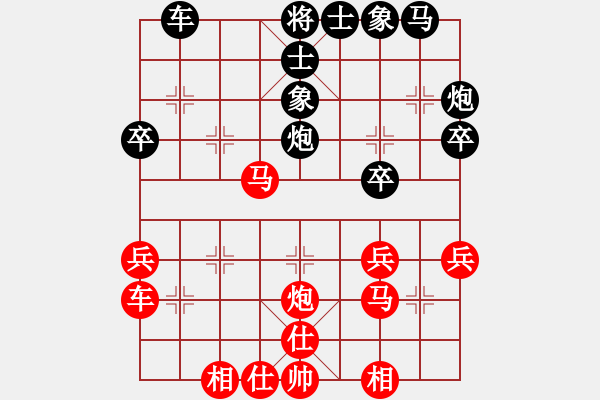 象棋棋譜圖片：殺遍全世界(8段)-和-亞特(7段) - 步數(shù)：40 