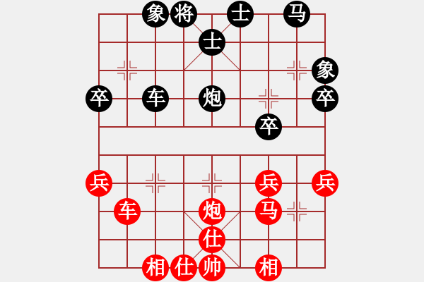 象棋棋譜圖片：殺遍全世界(8段)-和-亞特(7段) - 步數(shù)：50 