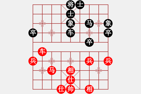 象棋棋譜圖片：殺遍全世界(8段)-和-亞特(7段) - 步數(shù)：60 