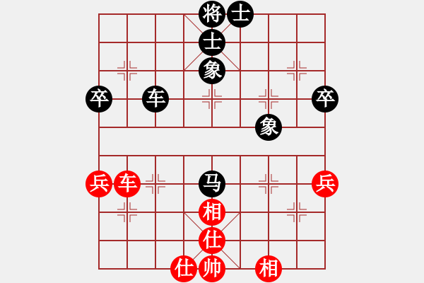 象棋棋譜圖片：殺遍全世界(8段)-和-亞特(7段) - 步數(shù)：70 