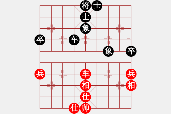 象棋棋譜圖片：殺遍全世界(8段)-和-亞特(7段) - 步數(shù)：74 