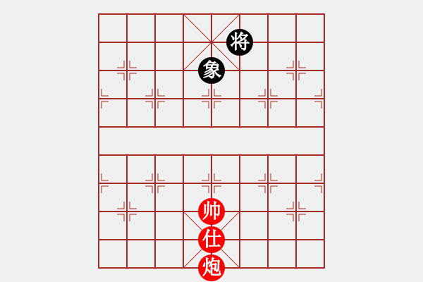 象棋棋譜圖片：絕妙棋局2564 - 步數(shù)：20 