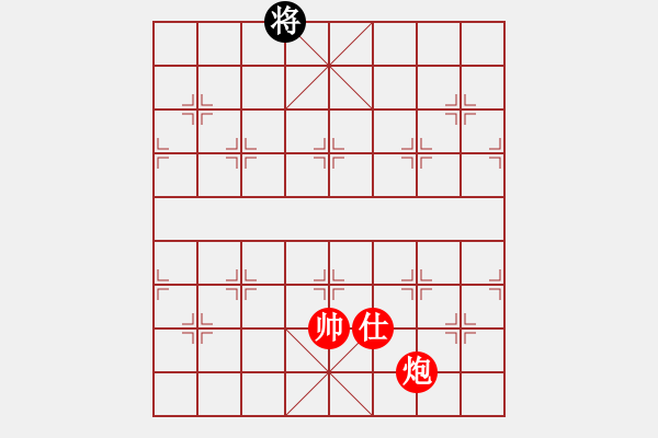 象棋棋譜圖片：絕妙棋局2564 - 步數(shù)：30 