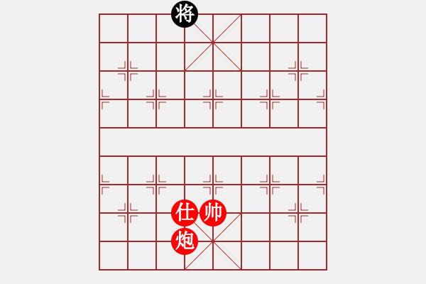 象棋棋譜圖片：絕妙棋局2564 - 步數(shù)：35 