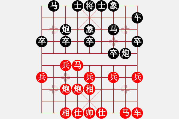 象棋棋谱图片：浙江 王哲 和 上海 胡迪 - 步数：20 