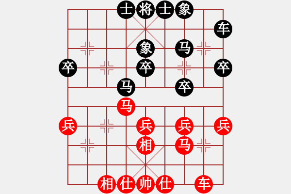象棋棋谱图片：浙江 王哲 和 上海 胡迪 - 步数：30 