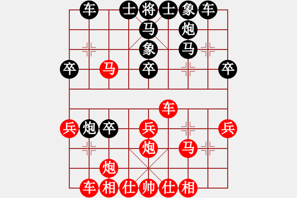 象棋棋譜圖片：七月飛雪(9段)-勝-鄭老一(8段) - 步數(shù)：30 