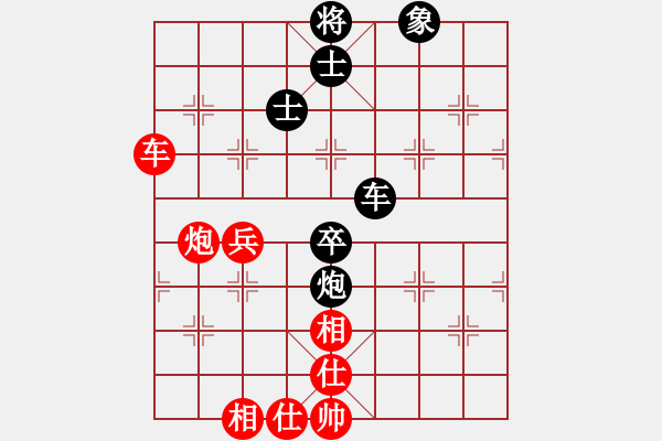 象棋棋譜圖片：老鼠愛(ài)大雨(9段)-和-弈事隨風(fēng)(日帥) - 步數(shù)：100 