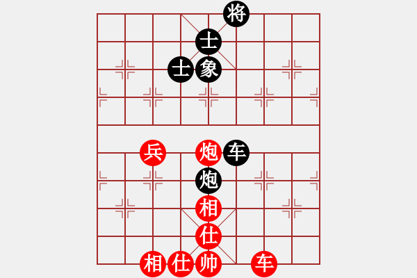 象棋棋譜圖片：老鼠愛(ài)大雨(9段)-和-弈事隨風(fēng)(日帥) - 步數(shù)：110 