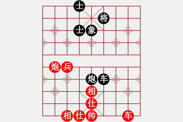 象棋棋譜圖片：老鼠愛(ài)大雨(9段)-和-弈事隨風(fēng)(日帥) - 步數(shù)：130 