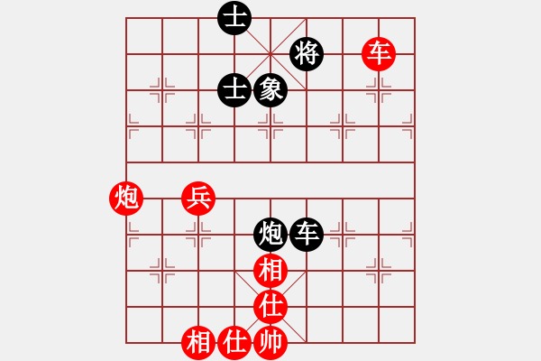 象棋棋譜圖片：老鼠愛(ài)大雨(9段)-和-弈事隨風(fēng)(日帥) - 步數(shù)：139 