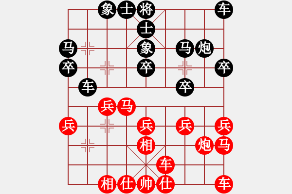 象棋棋譜圖片：老鼠愛(ài)大雨(9段)-和-弈事隨風(fēng)(日帥) - 步數(shù)：20 