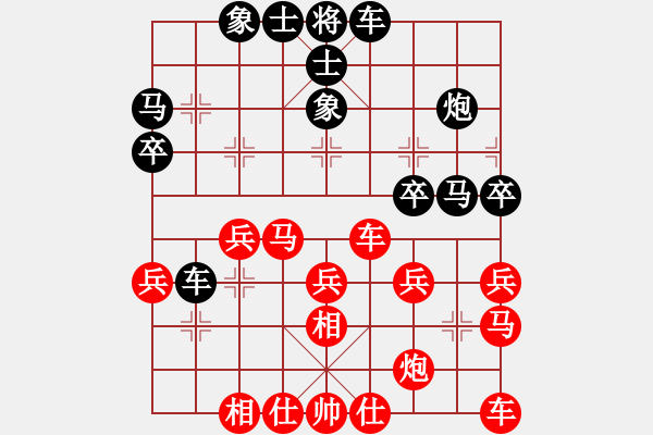 象棋棋譜圖片：老鼠愛(ài)大雨(9段)-和-弈事隨風(fēng)(日帥) - 步數(shù)：30 