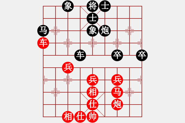 象棋棋譜圖片：老鼠愛(ài)大雨(9段)-和-弈事隨風(fēng)(日帥) - 步數(shù)：50 