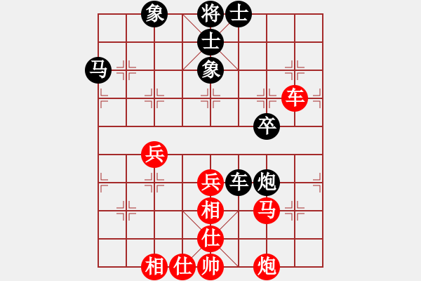 象棋棋譜圖片：老鼠愛(ài)大雨(9段)-和-弈事隨風(fēng)(日帥) - 步數(shù)：60 