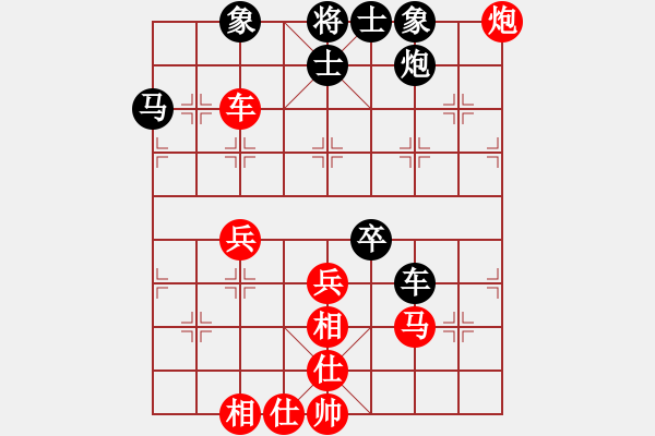 象棋棋譜圖片：老鼠愛(ài)大雨(9段)-和-弈事隨風(fēng)(日帥) - 步數(shù)：70 