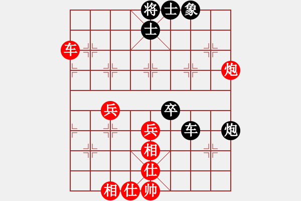 象棋棋譜圖片：老鼠愛(ài)大雨(9段)-和-弈事隨風(fēng)(日帥) - 步數(shù)：80 