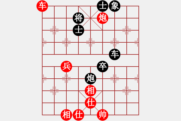 象棋棋譜圖片：老鼠愛(ài)大雨(9段)-和-弈事隨風(fēng)(日帥) - 步數(shù)：90 