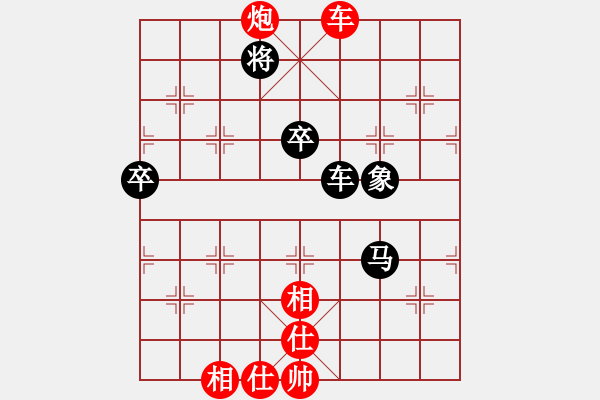 象棋棋譜圖片：星月華容(7段)-和-什邡羅漢寺(7段) - 步數(shù)：100 