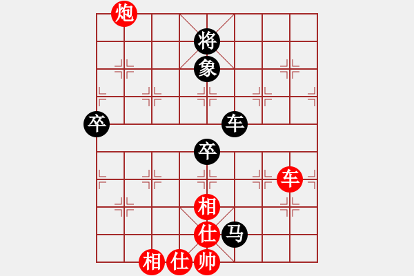 象棋棋譜圖片：星月華容(7段)-和-什邡羅漢寺(7段) - 步數(shù)：110 