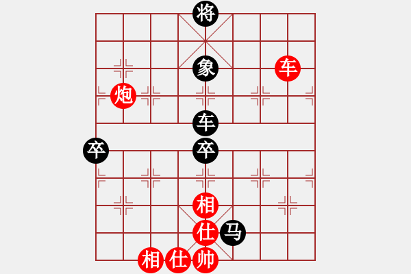 象棋棋譜圖片：星月華容(7段)-和-什邡羅漢寺(7段) - 步數(shù)：120 