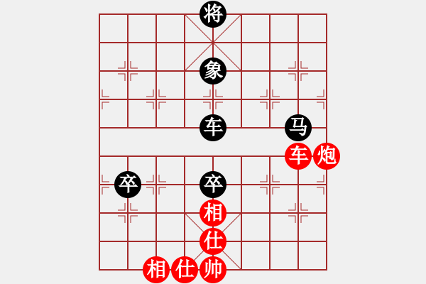 象棋棋譜圖片：星月華容(7段)-和-什邡羅漢寺(7段) - 步數(shù)：130 