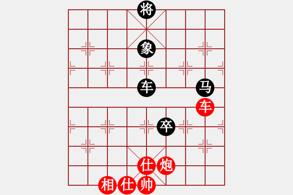 象棋棋譜圖片：星月華容(7段)-和-什邡羅漢寺(7段) - 步數(shù)：140 