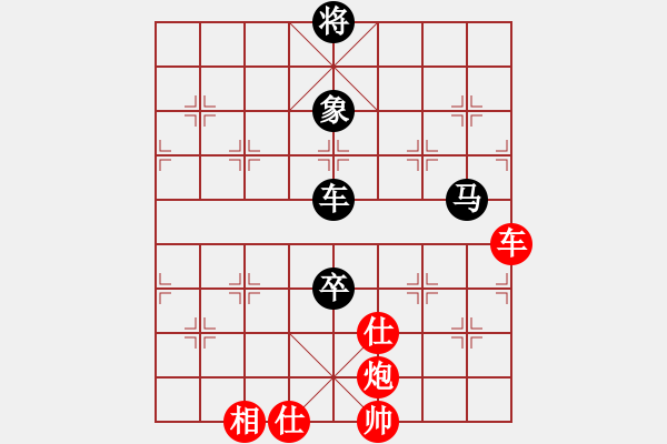 象棋棋譜圖片：星月華容(7段)-和-什邡羅漢寺(7段) - 步數(shù)：150 