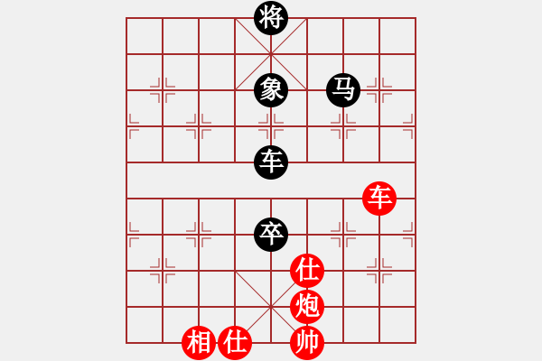 象棋棋譜圖片：星月華容(7段)-和-什邡羅漢寺(7段) - 步數(shù)：160 