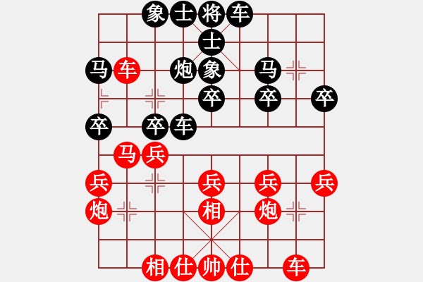 象棋棋譜圖片：星月華容(7段)-和-什邡羅漢寺(7段) - 步數(shù)：30 