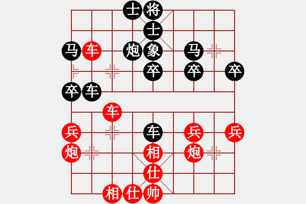 象棋棋譜圖片：星月華容(7段)-和-什邡羅漢寺(7段) - 步數(shù)：40 