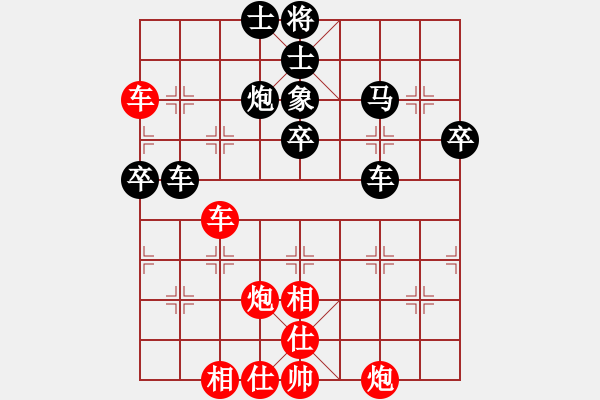 象棋棋譜圖片：星月華容(7段)-和-什邡羅漢寺(7段) - 步數(shù)：50 