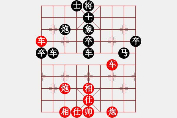 象棋棋譜圖片：星月華容(7段)-和-什邡羅漢寺(7段) - 步數(shù)：60 