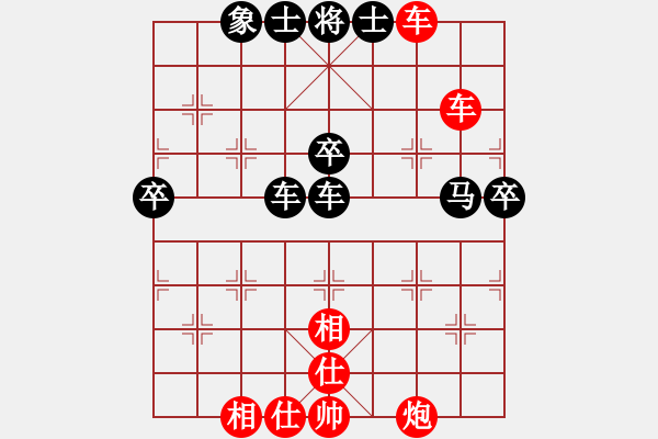 象棋棋譜圖片：星月華容(7段)-和-什邡羅漢寺(7段) - 步數(shù)：70 