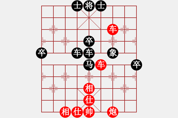 象棋棋譜圖片：星月華容(7段)-和-什邡羅漢寺(7段) - 步數(shù)：80 