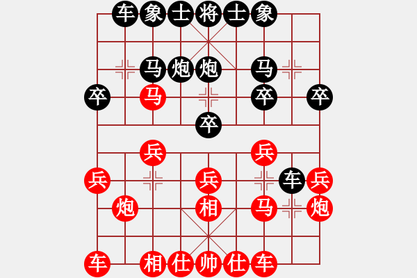 象棋棋譜圖片：一風(fēng)(2段)-勝-木匠(5段) - 步數(shù)：20 