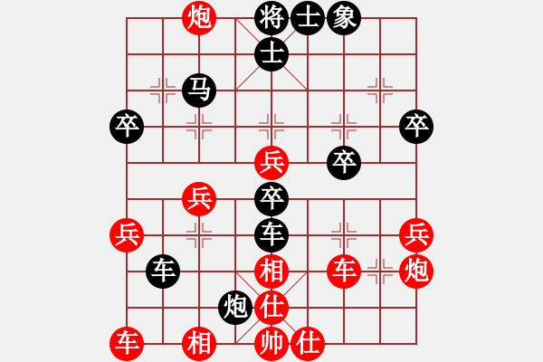 象棋棋譜圖片：一風(fēng)(2段)-勝-木匠(5段) - 步數(shù)：40 