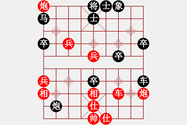 象棋棋譜圖片：一風(fēng)(2段)-勝-木匠(5段) - 步數(shù)：50 