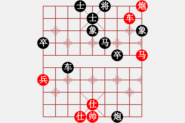 象棋棋谱图片：梁达民 先和 郑亚生 - 步数：100 