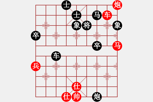 象棋棋谱图片：梁达民 先和 郑亚生 - 步数：110 