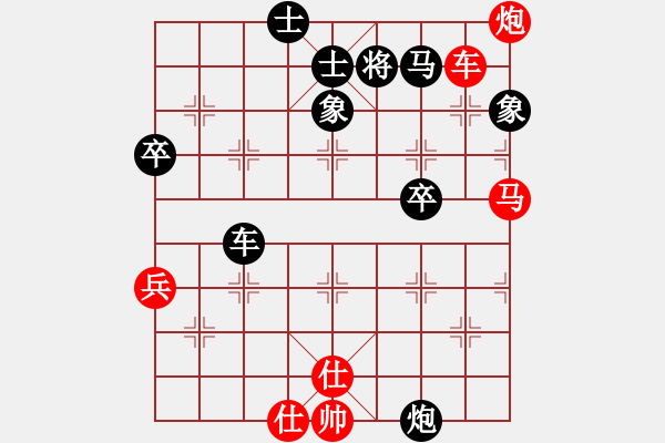 象棋棋谱图片：梁达民 先和 郑亚生 - 步数：113 