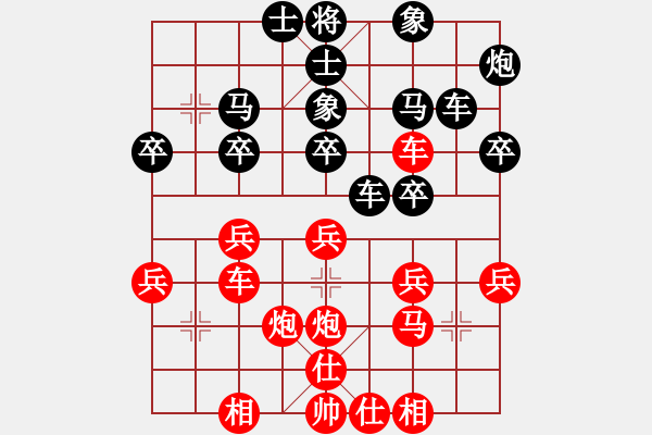 象棋棋谱图片：梁达民 先和 郑亚生 - 步数：30 