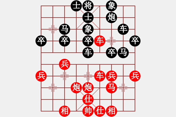 象棋棋谱图片：梁达民 先和 郑亚生 - 步数：40 