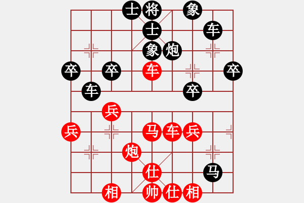 象棋棋谱图片：梁达民 先和 郑亚生 - 步数：60 