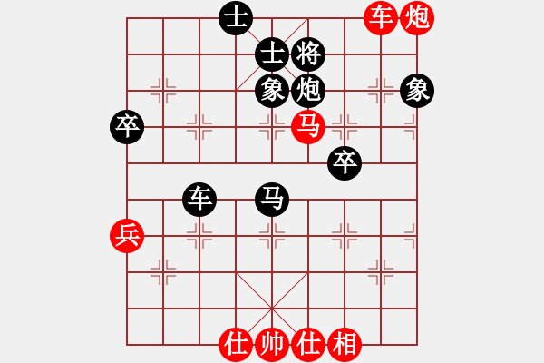 象棋棋谱图片：梁达民 先和 郑亚生 - 步数：80 