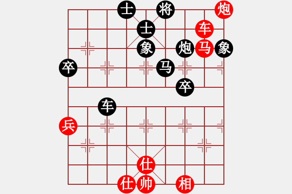 象棋棋谱图片：梁达民 先和 郑亚生 - 步数：90 