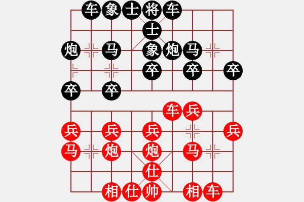 象棋棋譜圖片：嘉興市單提馬隊(duì) 陳遠(yuǎn)良 負(fù) 杭州市余杭區(qū)象棋協(xié)會(huì)隊(duì) 華東 - 步數(shù)：20 