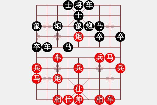 象棋棋譜圖片：嘉興市單提馬隊(duì) 陳遠(yuǎn)良 負(fù) 杭州市余杭區(qū)象棋協(xié)會(huì)隊(duì) 華東 - 步數(shù)：30 