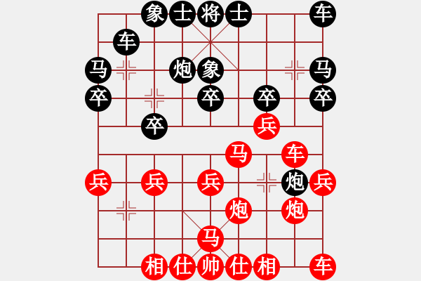 象棋棋譜圖片：紅勝_中國象棋-雷電模擬器_BUGCHESS_AVX2_65步_20231228044225408.xqf - 步數(shù)：20 